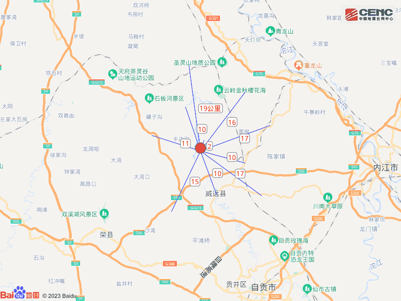 图片[3]-四川内江市威远县发生3.5级地震，震源深度8公里-星空门户