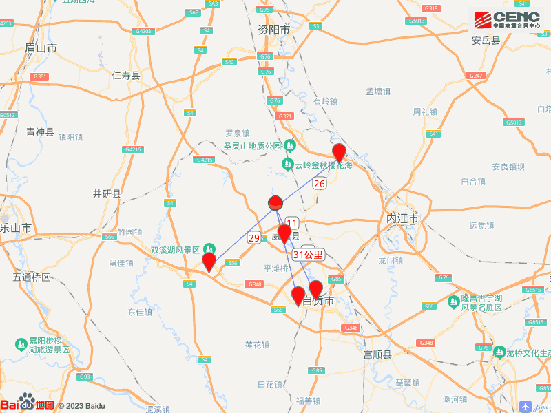 图片[4]-四川内江市威远县发生3.5级地震，震源深度8公里-星空门户