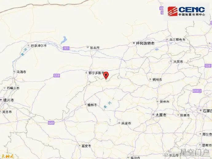 图片[2]-疑似塌陷！内蒙古一地发生地震-星空门户