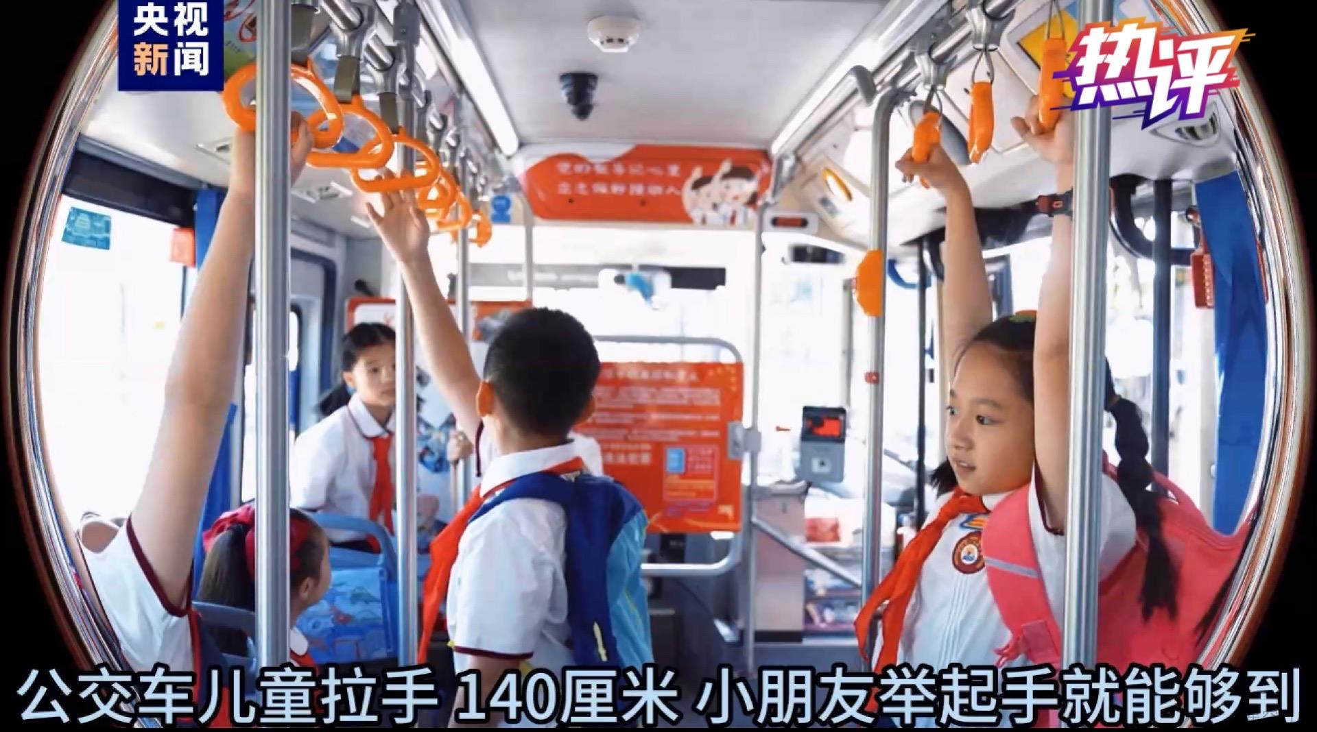 图片[1]-热评丨“贴身”“俯身”“转身” 建设对儿童友好的城市-星空门户