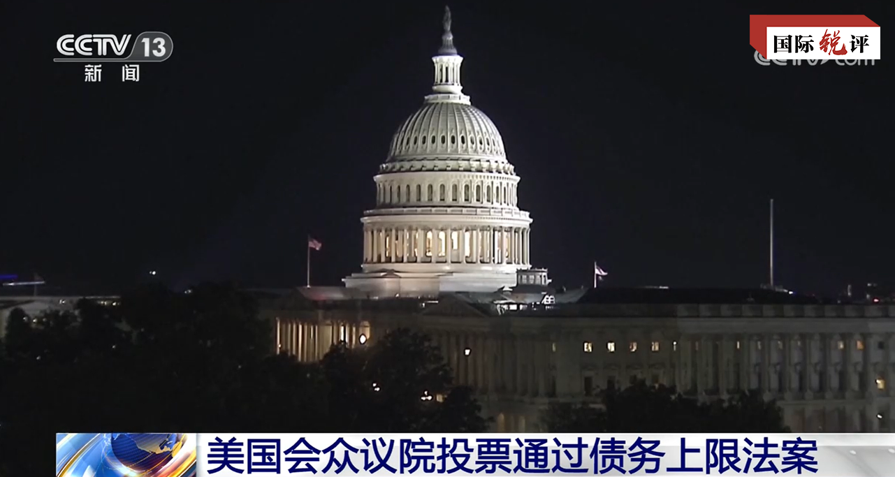 国际锐评丨美国“胆小鬼游戏”暂停 市场“真正的担心”开始-星空门户