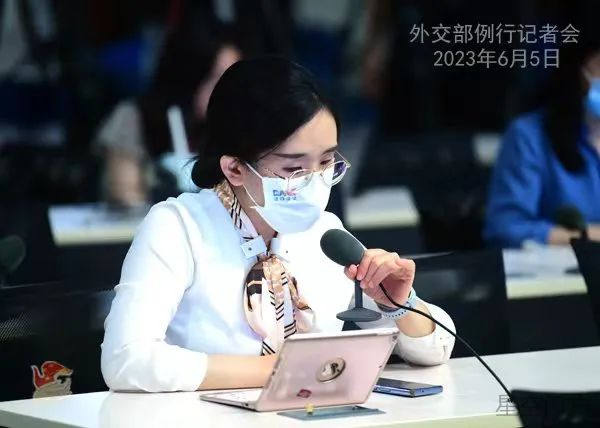 图片[2]-外交部新闻（2023年6月6日）-星空门户