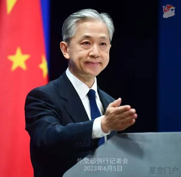 图片[3]-外交部新闻（2023年6月6日）-星空门户