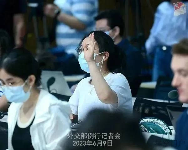 图片[4]-外交部新闻（2023年6月10日）-星空门户