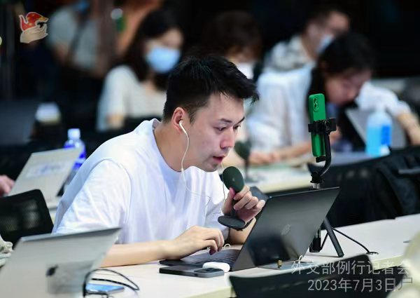 图片[2]-外交部新闻（2023年7月4日）-星空门户
