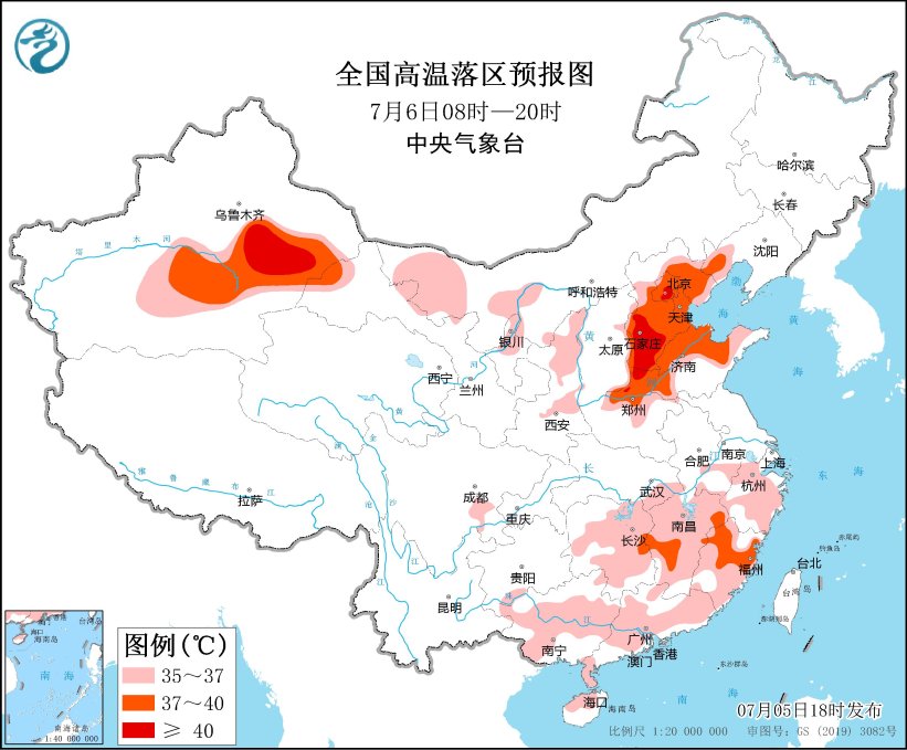 中央气象台5日发布高温橙色预警-星空门户