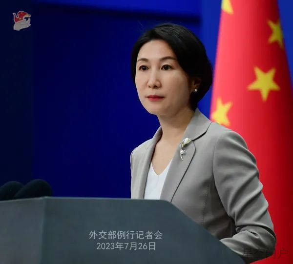 图片[1]-外交部新闻（2023年7月27日）-星空门户