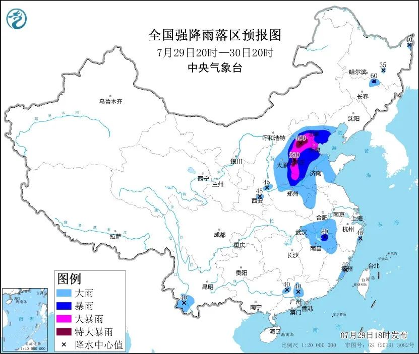 时隔近12年，中央气象台再发暴雨红色预警！紧急提醒→-星空门户
