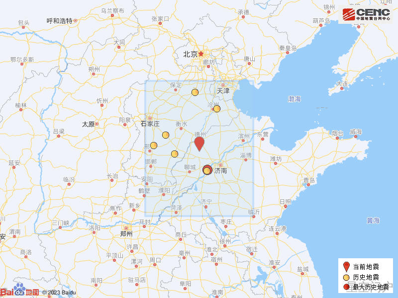 图片[3]-山东德州市平原县发生5.5级地震-星空门户