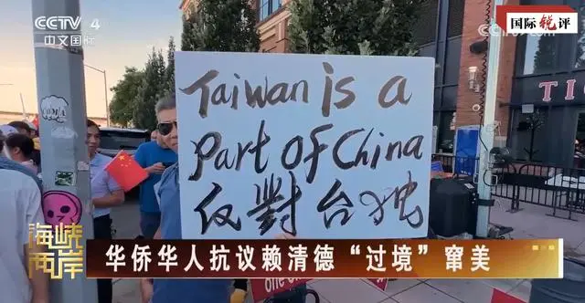 国际锐评丨赖清德是彻头彻尾的“麻烦制造者”-星空门户