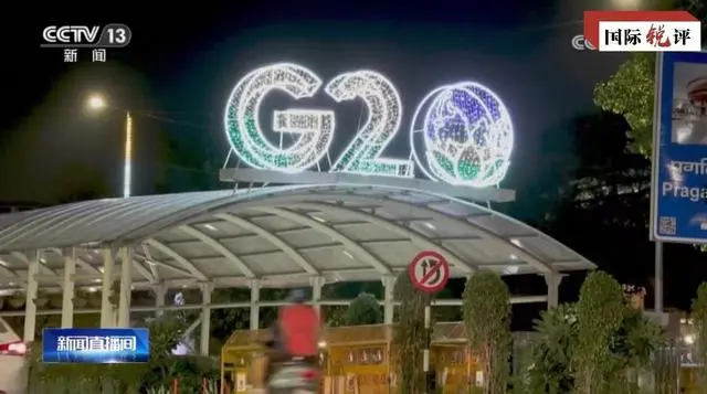 图片[2]-国际锐评｜非盟加入G20将给世界带来什么？-星空门户