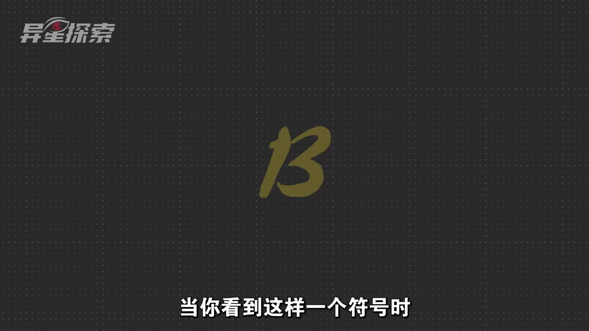 我们生活在真实世界的几率不到十亿分之一？-星空门户