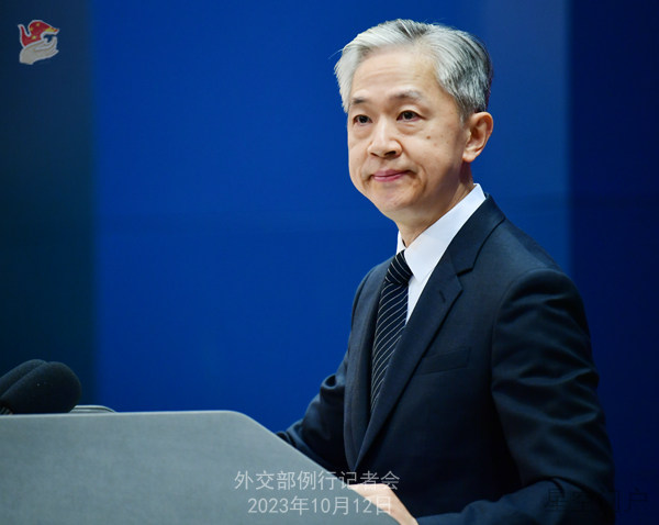 图片[1]-外交部新闻（2023年10月13日）-星空门户
