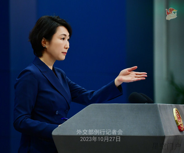 图片[2]-外交部新闻（2023年10月28日）-星空门户