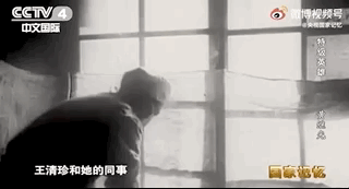 图片[3]-痛别！王清珍逝世，曾为黄继光整理遗体-星空门户