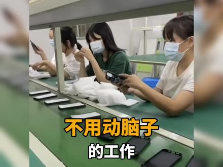 盘点那些不用动脑子的工作，看似轻松，实则一点也不累！-星空门户