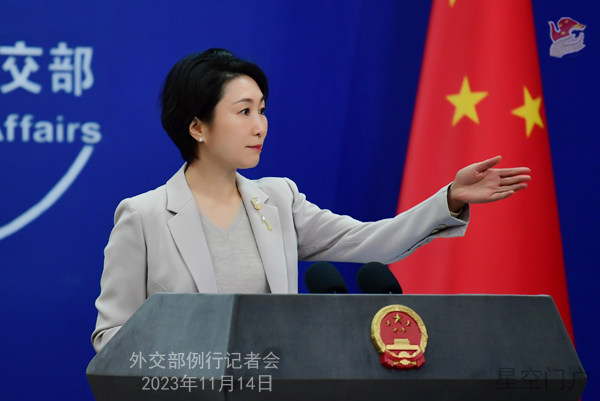图片[3]-外交部新闻（2023年11月15日）-星空门户