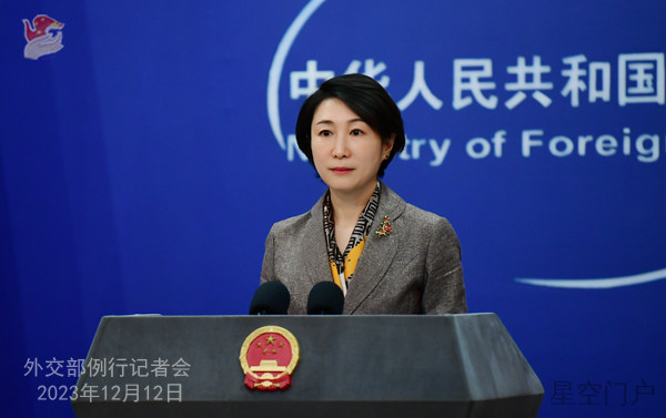 图片[1]-外交部新闻（2023年12月12日）-星空门户