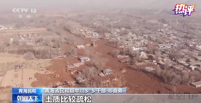 图片[2]-热评丨众志成城 共御灾害-星空门户