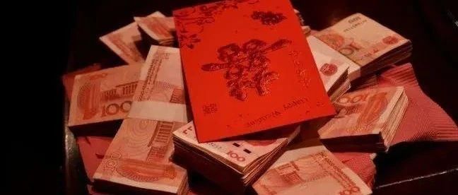 离婚后“彩礼”要不要还？最高法明确-星空门户