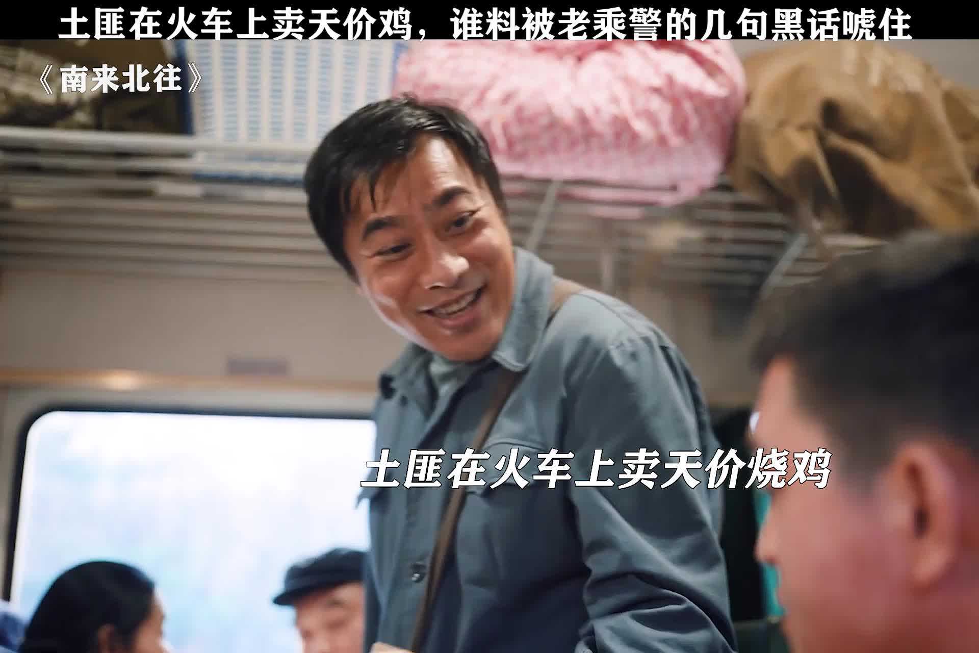 八块钱一口的鸡，就算是屎味我也得尝尝咸淡-星空门户