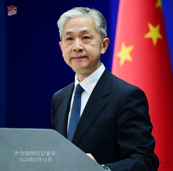 图片[1]-外交部新闻（2024年5月17日）-星空门户