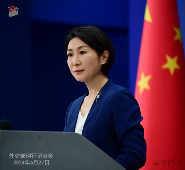 图片[2]-外交部新闻（2024年6月28日）-星空门户