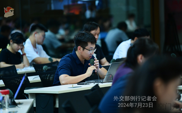 图片[4]-外交部新闻（2024年7月24日）-星空门户