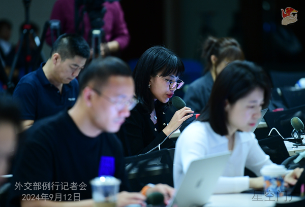 图片[4]-外交部新闻（2024年9月13日）-星空门户