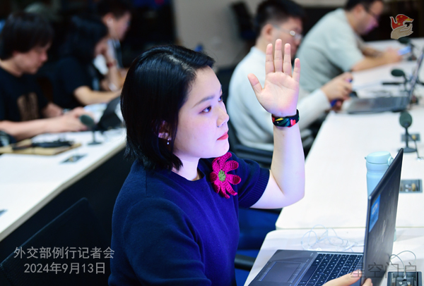 图片[4]-外交部新闻（2024年9月14日）-星空门户