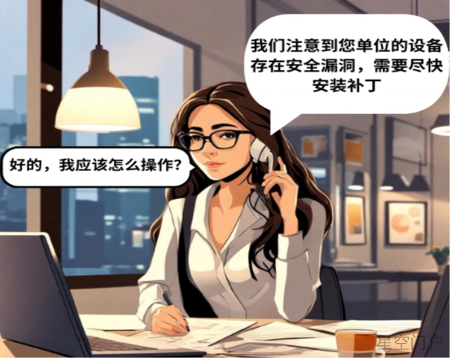 图片[3]-防间谍、防泄密！这份网络安全“避雷指南”请查收→-星空门户