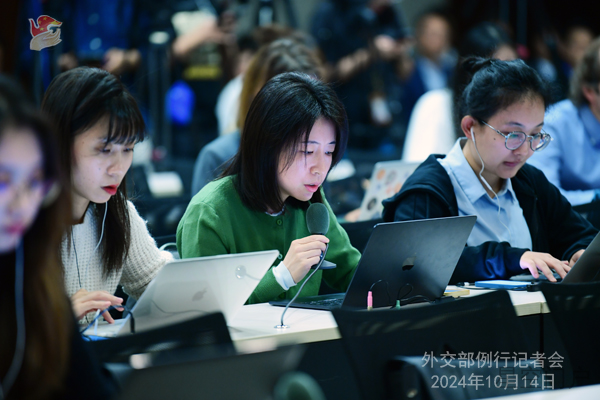 图片[4]-外交部新闻（2024年10月15日）-星空门户